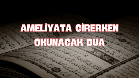 Ameliyata Girerken Okunacak Dua: Rahatlık ve Huzur İçin En Etkili Dualar