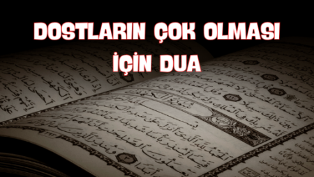 Dostların Çok Olması İçin Dua: Sosyal Bağları Güçlendirmek İçin Manevi Rehber