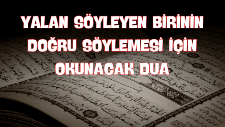 Yalan Söyleyen Birinin Doğru Söylemesi İçin Okunacak Dua: Manevi Destek ve Huzur İçin Rehber
