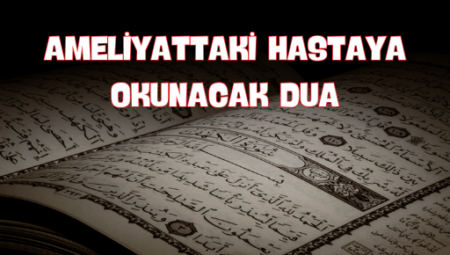 Ameliyattaki Hastaya Şifa Verilmesi İçin Okunacak Dua