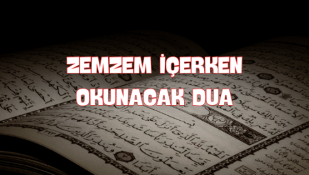 Zemzem İçerken Okunacak Dua: Bereket ve Şifa İçin Manevi Rehber